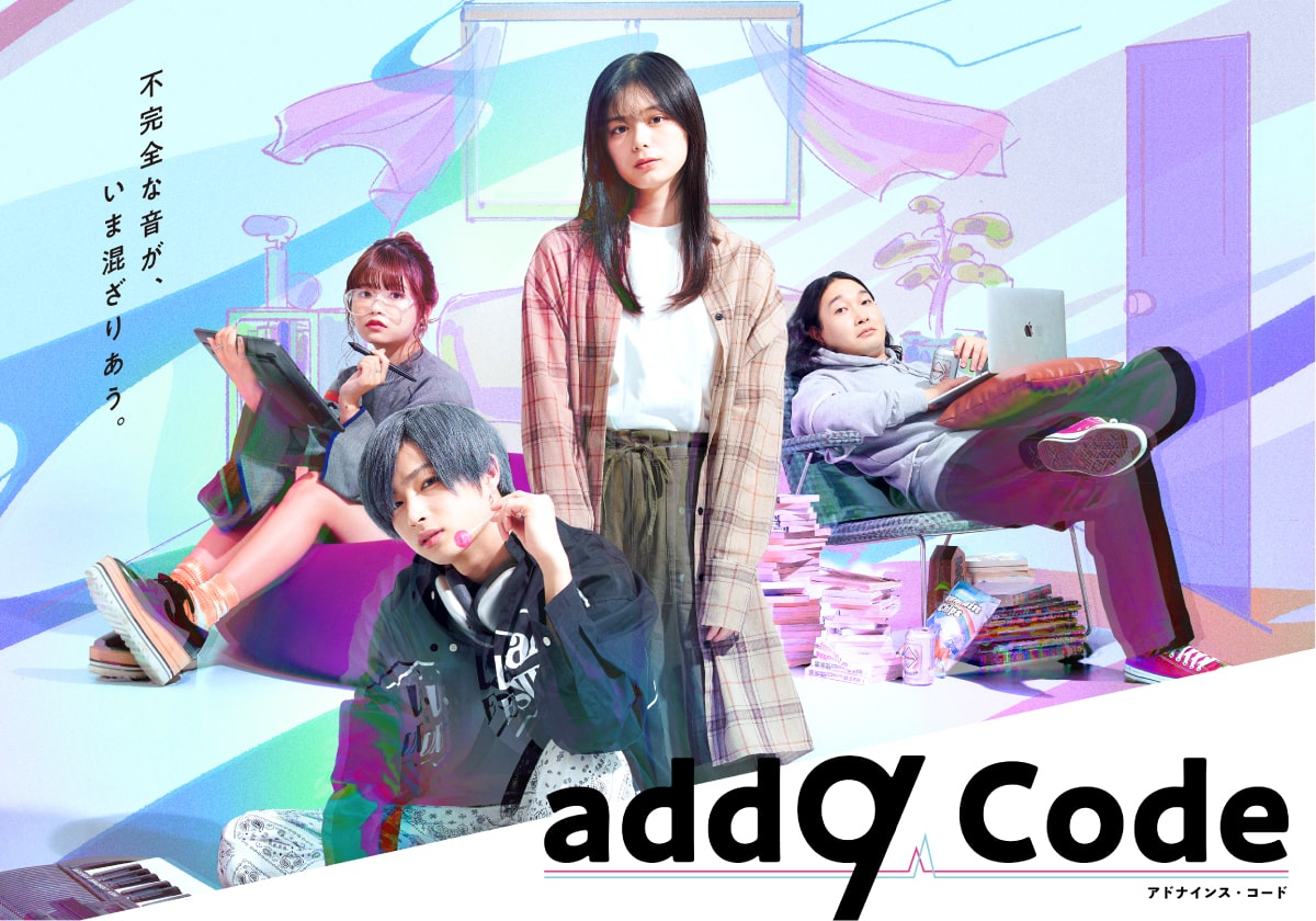 add9Code